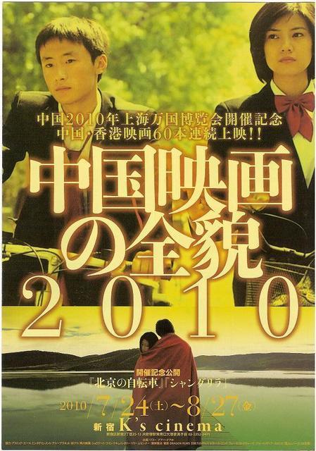 Cinema☆Cinema (シネマシネマ) 2015年 8/27号 - 音楽/芸能